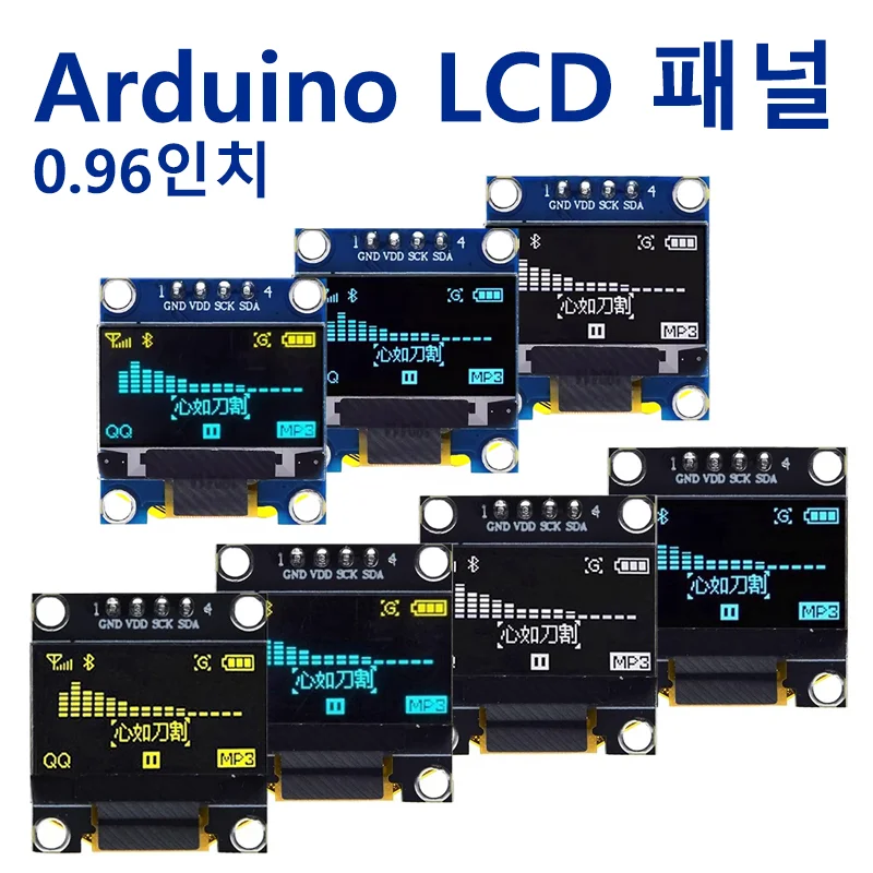 ROHS  0.96ġ oled IIC   oled ÷  128X64 I2C SSD1306 12864 Arduino LCD г